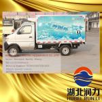 500KG-1000KG 4X2 Refrigerated Box Truck Mini Refrigerated Van Truck Euro 4 for sale