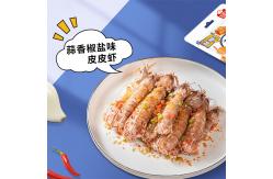 China Flavoured Cayenne Pepper Salt Spice Powder For Scrambled Eggs And Steak Sauce supplier