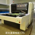 UV Laser CtS Computer To Screen Exposing Machine EMO 3-350μM for sale