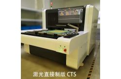 China UV Laser CtS Computer To Screen Exposing Machine EMO 3-350μM supplier