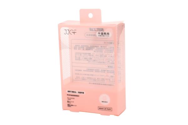 Pink Color Recyclable Biodegradable Plastic Packaging Boxes