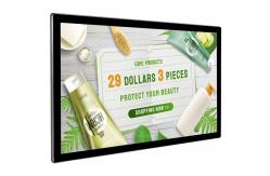 China Qtenboard Flat Advertising Wall Mounted Lcd Bank Digital Signage Media Player with CMS supplier