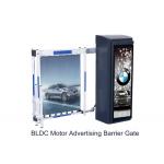 250W 24V Motor Parking Barrier Gate LED Light Advertising Arm for sale