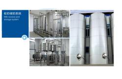 China Custom Size Dairy Processing Plant Milk Processing Machine Low Consumption supplier