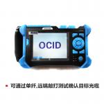 Enhanced Optic Fiber Tester Optical Cable Survey Instrument for sale