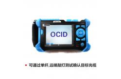 China Enhanced Optic Fiber Tester Optical Cable Survey Instrument supplier