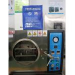 Water Short Storage Protect Pressure HAST Chamber Accelerated Aging Test Chamber