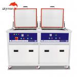 CE FC PSE ROHS ISO Industrial Ultrasonic Cleaner JP-2072GH SUS 304/316 Tank Capacity for sale