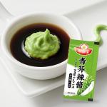 Hot Spicy Wasabi Horseradish Powder Paste Sauce Mustard Green