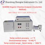 SH409B Organic Chlorine Analyzer Coulombic Method 0.3-10000mg/L for sale