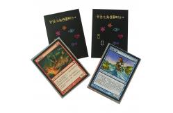 China CPP Custom Art Card Sleeves 66x91mm Matte Finished For Cards Protection supplier