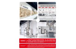 China Rotary Airlock Valve manufacturer