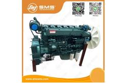 China Engine HOWO Engine HOWO Truck Parts Sinotruck Engine Engine WD615.47 supplier