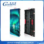 Big 4K P3.91 Events Rental LED Display , SMD2020 / 1921 Large Led Screen for sale