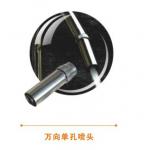 Indoor Single Hole AAA Stainless Steel Waterfall Jet for sale