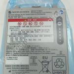 NIHON KOHDEN SB-831V Rechargeable Li-ion Battery for TEC-8300 Series Defibrillator Machine for sale