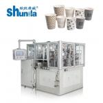 220V / 380V Paper Tea Cup Making Machine Fast for sale