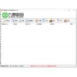 A4 PET Dicom Print Software Inkjet Printing Laser X Ray Film OST Dicom Print Server for sale