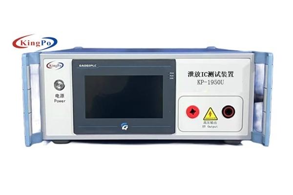 KP-1950U Discharge IC Tester for IEC62368-1 GB4943.1 Compliance