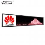 57.5Inch Bar Stretched LCD Screen Panel 4000:1 Contrast 74W Aluminum Frame for sale