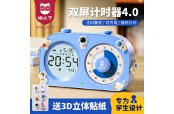 China Office Special Self Discipline Timing Alarm Clock For Children To Learn supplier