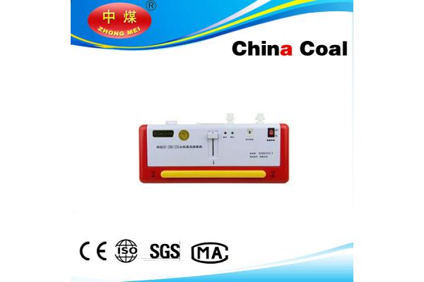 DZ-280/2SE household portable vacuum packaging machine
