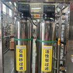 Commercial High-Efficiency 1-Ton/Hour Single-Stage Reverse Osmosis Water Treatment Equipment for sale