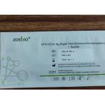 2019-NCoV Sterilized  COVID-19 Test Kit Antigen Rapid Test Kit Colloidal Gold for sale