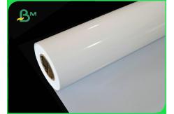 China High Glossy Coated / Matte Inkjet Printing Photo Paper Instant Drying 260gsm supplier