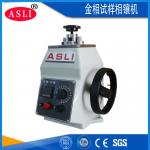 Metallographic Specimen Mounting Press In Lab Equipment / Test Instruments for sale