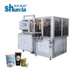 Horizontal Safety Paper Tea and Ice cream Cup Making Machine 135 - 450GRAM with ultrasonic sealing system for sale