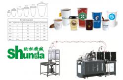 China Disposable Liquid Automatic Paper Cup Machine With Infinitely Variable Drive supplier