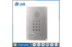 China IP65 Oxidation Resistant Vandal Proof Intercom Flush Mounted Analog Telephone supplier