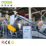 Recycle Waste Plastic High Capacity PET Bottle Crushing Machine 2T/H