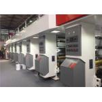 CPP PVC Computerized Rotogravure Printing Press , Rotogravure Cylinder Printing Machine for sale
