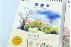 China School Environment Friendly  A6 Spiral Bound Textbook supplier