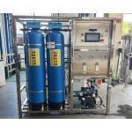 Energy Efficient 0.5 Tonnes Industrial Ultrafiltration Water Treatment Equipment for sale
