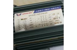 China 380V 50HZ 220V 60HZ Poultry Feeding System Motor Single Three Phase supplier