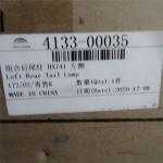 Yutong With Front Fog Lights 4133-00035 for sale