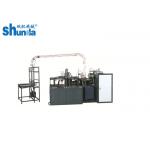 Shunda High Power Durable Paper Tea Cup Making Machine Highly Efficiency for sale