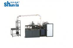 China Shunda High Power Durable Paper Tea Cup Making Machine Highly Efficiency supplier