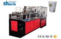 China Ultrasonic Heating Double Wall Paper Cup Making Machine For Hot Drink Cups supplier