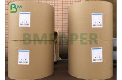 China AAA Grade 150gsm to 330gsm 1S / 2S Polyethylene Coated Bleached Cup Carton supplier