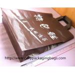 Brown Printed Packaging Soft Loop Handle Bags for Shoes , Grocery , Apparels