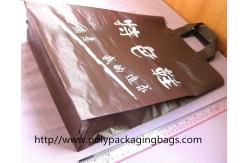 China Brown Printed Packaging Soft Loop Handle Bags for Shoes , Grocery , Apparels supplier