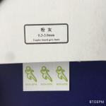 Width 889mm Thickness 0.98mm Construction Floor Covering Paper for sale