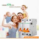 Easy9 Schneider Electric MCB Miniature Circuit Breaker 6~63A, 1P,2P,3P,4P,DPN for Circuit Protection for sale