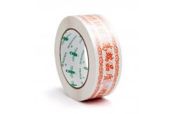 China Unleash your creativity with customized printed tape s easy tear and cut supplier
