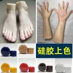Translucent Flip Mold Silicone Rubber Pigment Customization Blue Silicone Pigment for sale