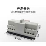 Dual Power Cb Class 2P 63A 220V ATS Automatic Transfer Switch
